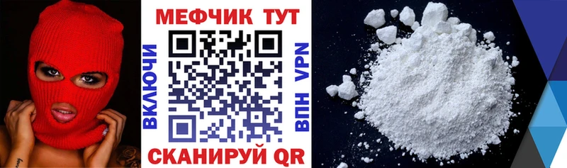 Codein Старица
