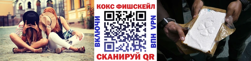 Купить ГАШИШ  COCAIN  МЕТАМФЕТАМИН  МЕФ  Старица