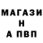 Меф VHQ Andriy Polischuck