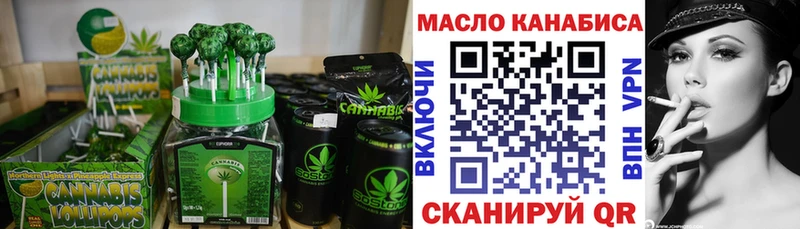 Еда ТГК марихуана  Купить  Старица 