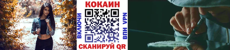 КОКАИН Перу  Купить  Старица 