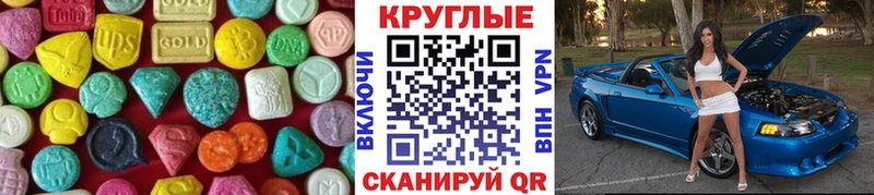 Купить закладки  Старица  ЭКСТАЗИ бентли 