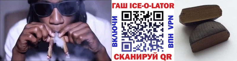 Купить  Старица  ГАШИШ хэш 