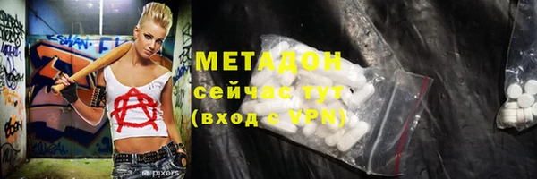 ALPHA PVP Арсеньев