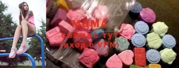 ALPHA PVP Арсеньев