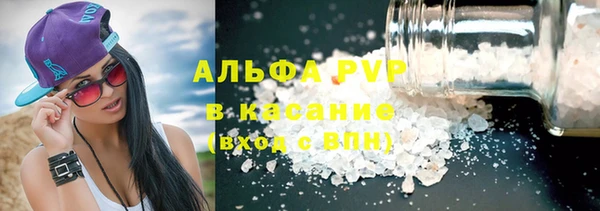 ALPHA PVP Арсеньев
