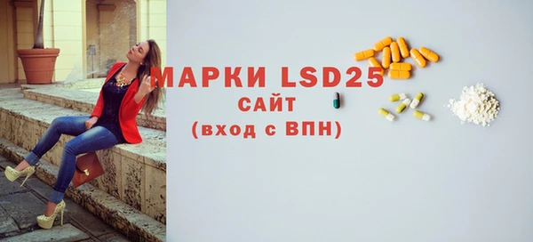 спайс Аркадак