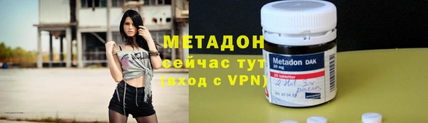 кокаин перу Армянск