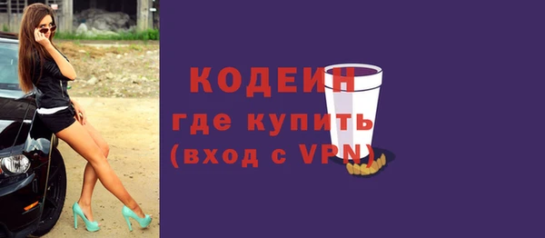 ALPHA PVP Арсеньев