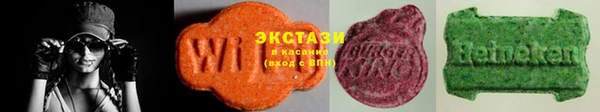 ALPHA PVP Арсеньев