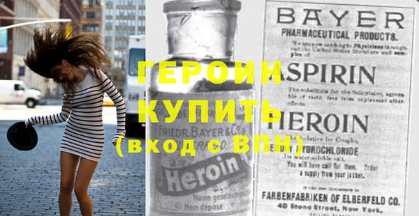 первитин Алексеевка