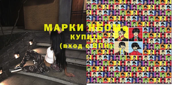 кокаин перу Армянск