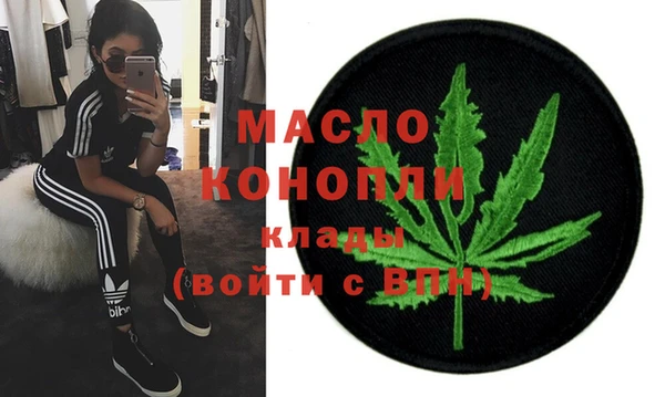 ALPHA PVP Арсеньев