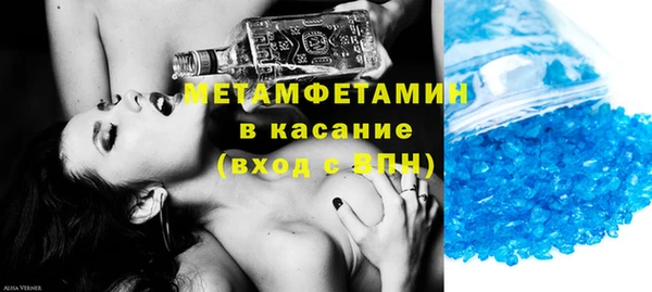 спайс Аркадак