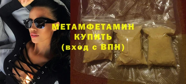 ALPHA PVP Арсеньев