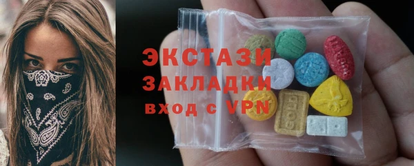 ALPHA PVP Арсеньев