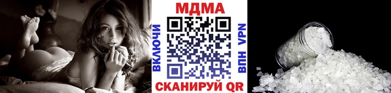 Купить  Старица  MDMA VHQ 
