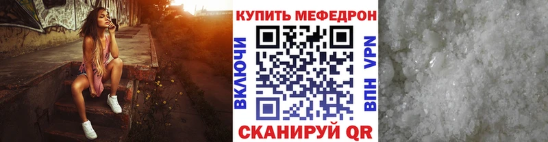 МЕФ мука  Старица 