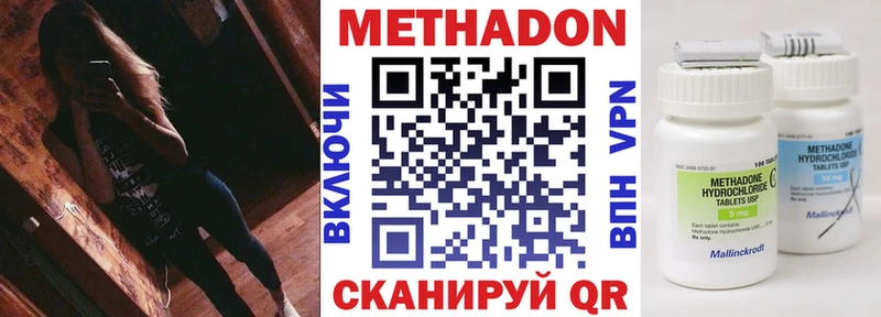 Купить  Старица  МЕТАДОН VHQ 