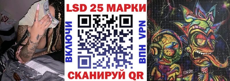 Купить где  Старица  Марки 25I-NBOMe 1,5мг 