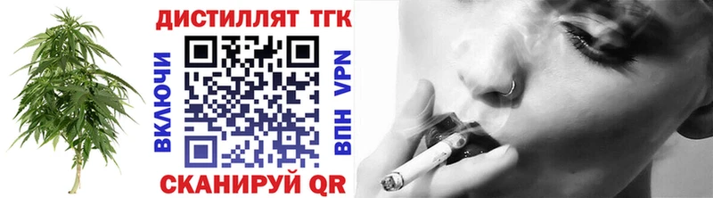 Купить где  Старица  ТГК жижа 